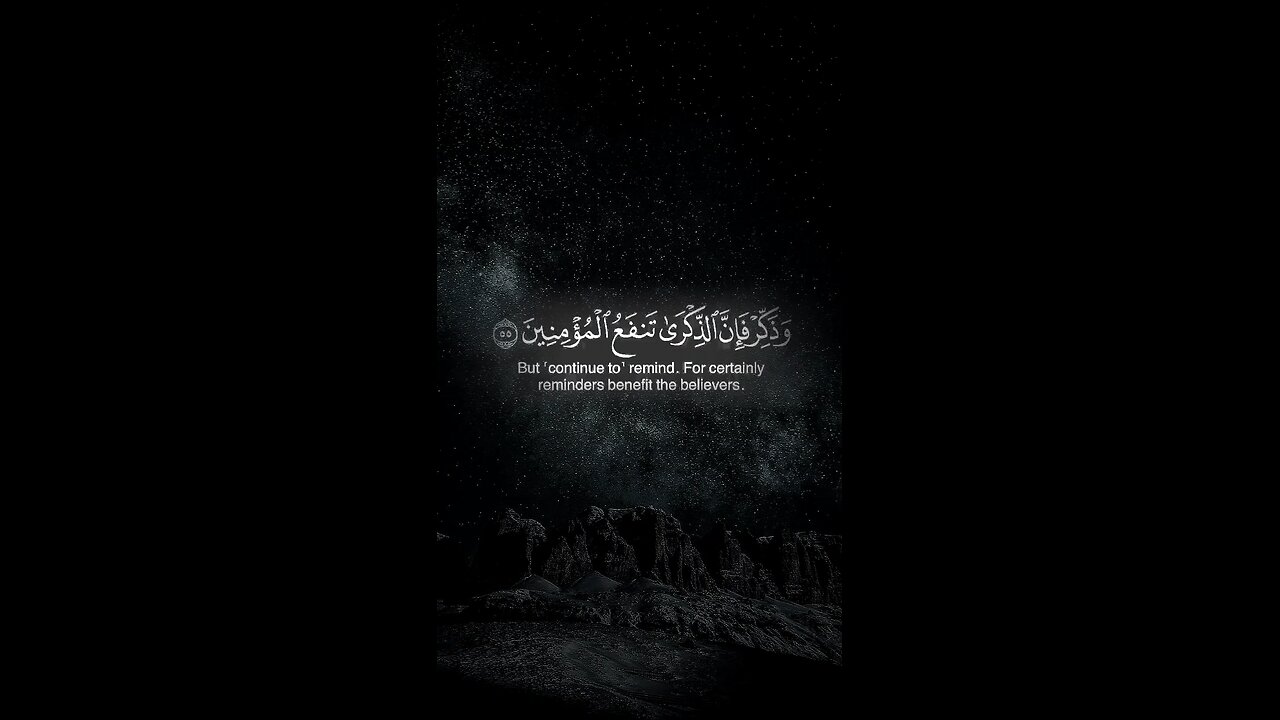 SUBHANALLAH Beautiful Recitation ♥️
