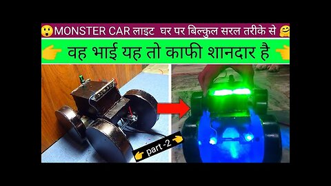 how to make monster car part -2