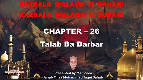 26-Talab Ba Darbar