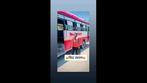 सीधा अम्बाला जायेगी