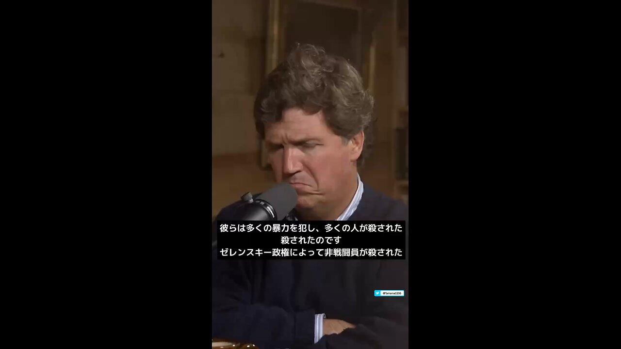 ウクライナの宗教弾圧：ゼレンスキーとナチスの秘密警察