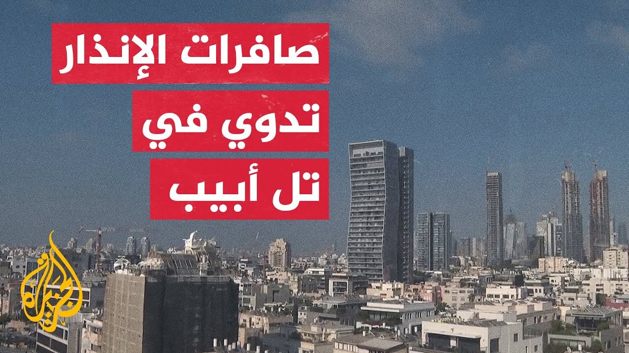 إذاعة الجيش_ رصد إطلاق 10 صواريخ إيرانية بالدفعة الحالية