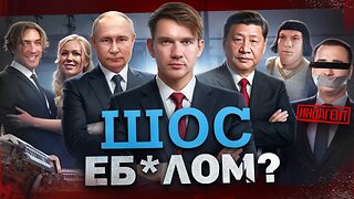 Переезжаю в Китай // Жданова* пнули // Слив Каца* // ЯМЫПАРТИЯ // АДГермании №162