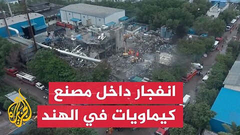 آثار الدمار جراء انفجار داخل مصنع كيماويات في الهند