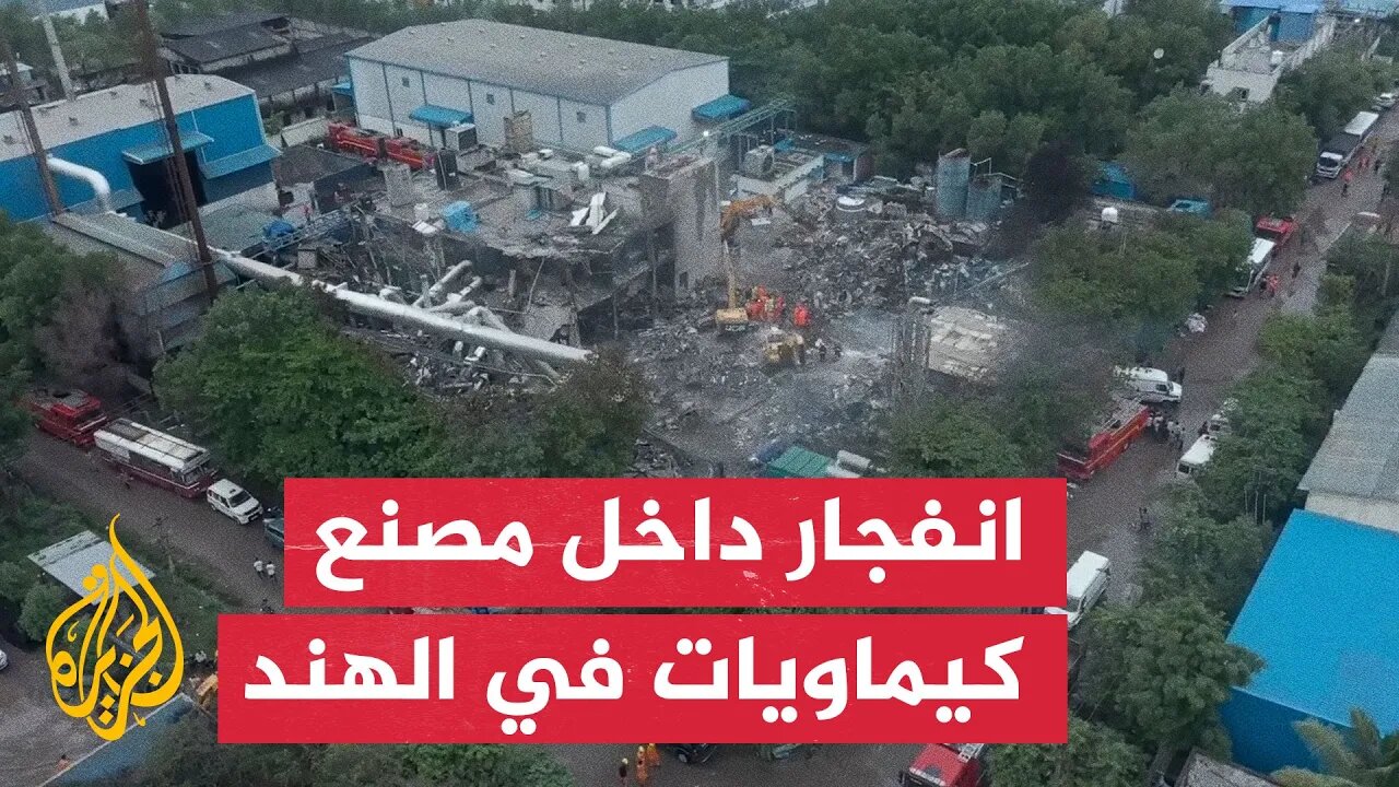 آثار الدمار جراء انفجار داخل مصنع كيماويات في الهند
