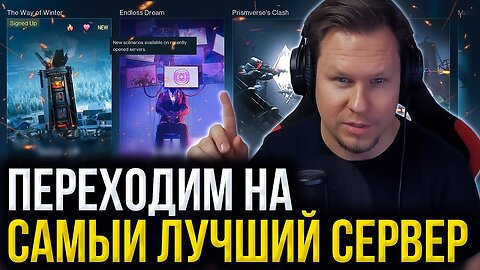 Today we are moving to the best server in Once Human 2.0 - go to e_dream -X0049 - Mir 5