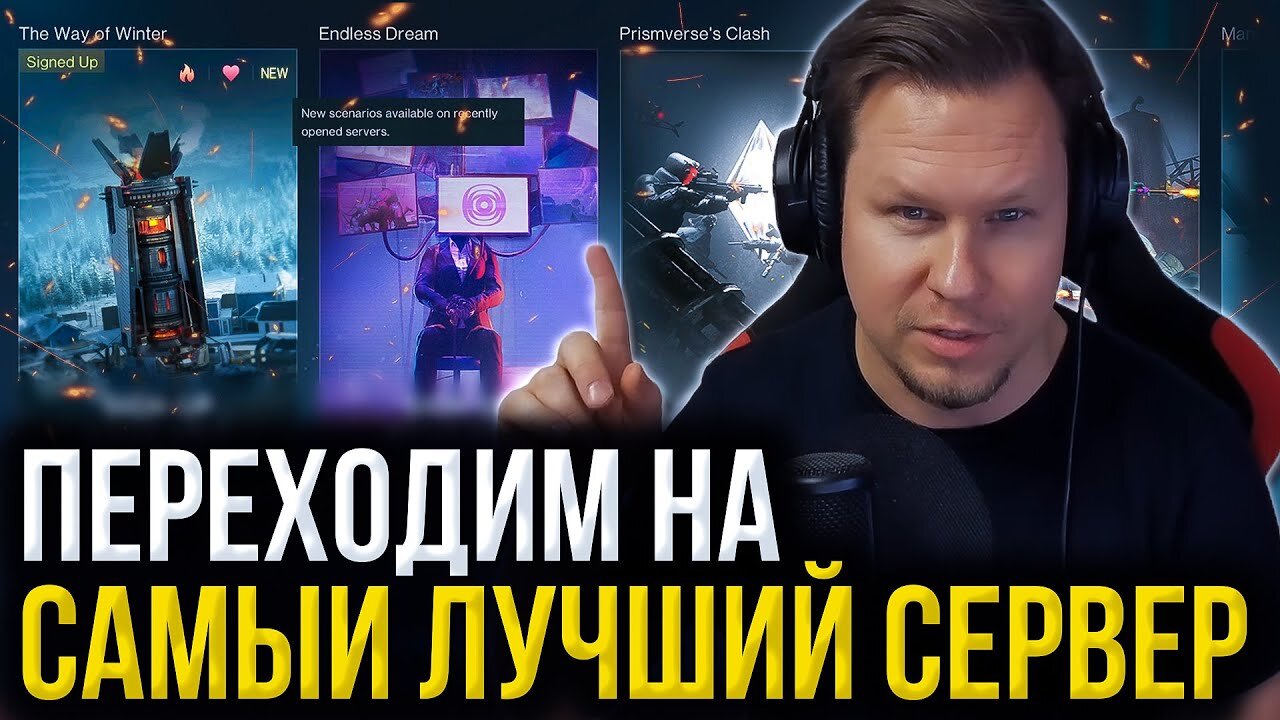 Today we are moving to the best server in Once Human 2.0 - go to e_dream -X0049 - Mir 5