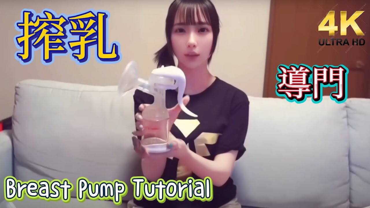 【Pigeon搾乳機/Breast Pump Tutorial】| 赤ちゃんのために🍼永見先生の搾乳習慣をご紹介 - パート
