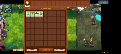 Bomb Peashooter Gameplay 3 Plants Vs Zombies Fusion