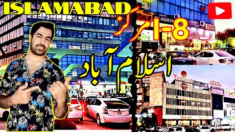 I-8 Markaz Islamabad Daytime Vlog | Street Food, Restaurants & Commercial Life