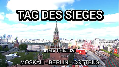9 мая 1945/2025 года - День Победы - Берлин-Трептов
