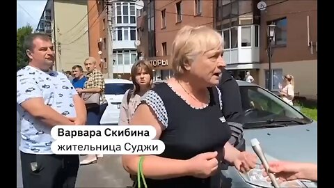 Суджа жители . Sudzha War