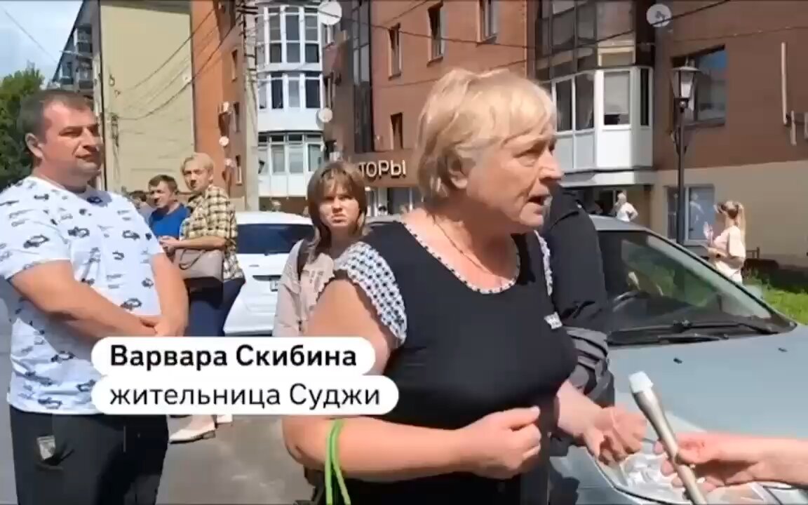 Суджа жители . Sudzha War