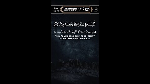 SUBHANALLAH Beautiful Recitation ♥️