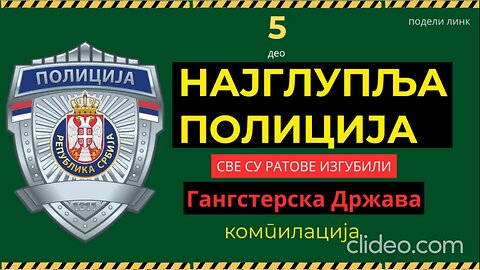 5. део Најглупља полиција - Компилација