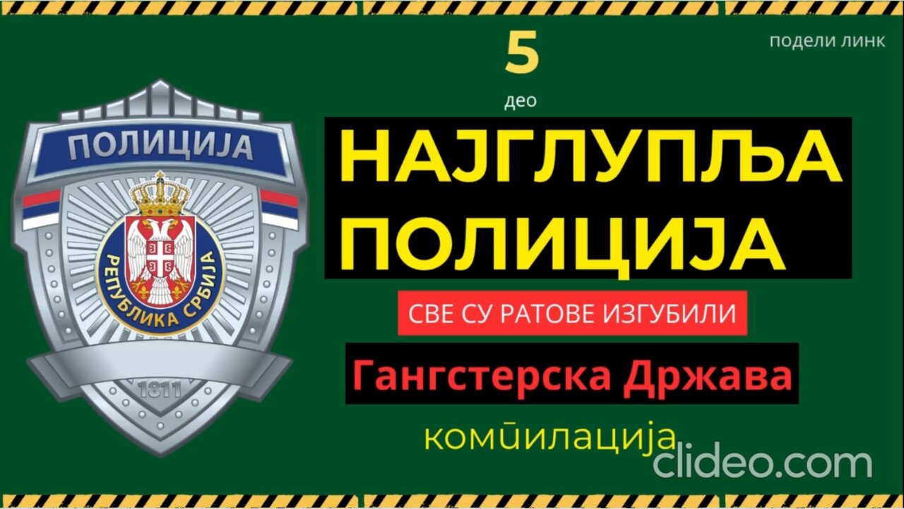 5. део Најглупља полиција - Компилација