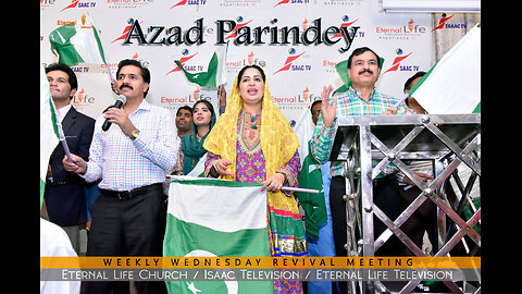 Azad Parindey Pastor Anwar Fazal