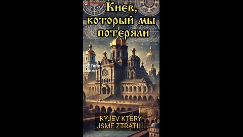 KYJEV KTERÝ JSME ZTRATILI