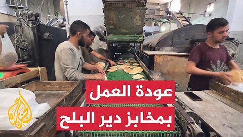 عودة بعض مخابز دير البلح للعمل مع بدء وصول مساعدات