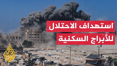 استمرار إسرائيلي لسياسة تدمير أكبر قدر ممكن من مظاهر الحياة في غزة