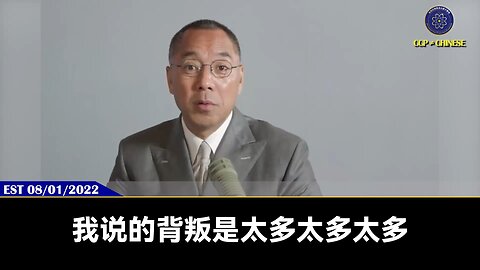 夏其东这屎都不如的杂种癞蛤蟆，和王雪冰、李娅、曲龙、路大脑袋、九指妖等一样。都是对信用的背叛，在贪婪和利益前，要得到不属于它的东西。图财害命，黑白颠倒，要害死七哥和全部战