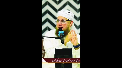 jis milk me rihte hy us mulk me hamari waja SE skon hy ? #sunnateibrahimi #newbyyan#qurbani