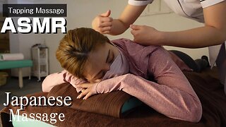 【ASMR Tapping Massage ⁄ Sleeping therapy with comfy sound】