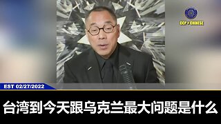 台湾的命运已经和世界紧紧相连！ 习近平打台湾马上全世界弄死他， 习近平不打台湾党内弄死他、普京弄死他、郁闷死他， 这两样还不是，习近平的身体也绝对撑不住了！