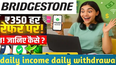 Bridgestone earning app kab tak chalega|Bridgestone earning app|brightness earning app real or fake
