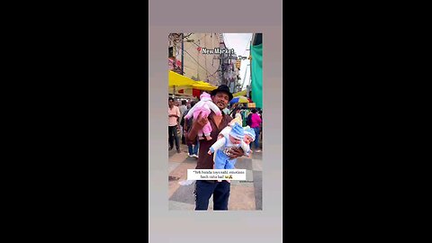 सुन्दर बच्चे ले लो