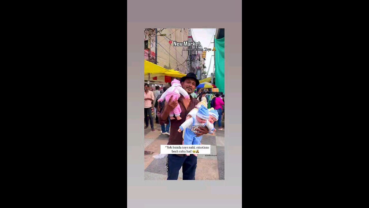 सुन्दर बच्चे ले लो