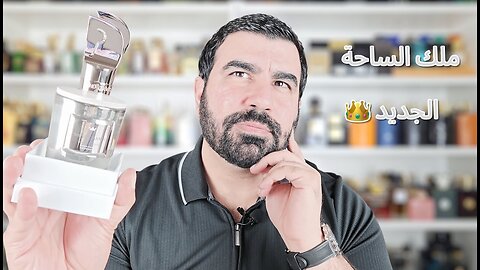 العطر الذي تغلب على كريد ايفنتوس ونيشان هاشيفات !! تقييم كامل Blockade من Mind Games