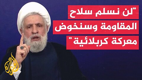 الأمين العام لحزب الله: تتحمل الحكومة كامل المسؤولية عن أي انفجار داخلي وأي خراب للبنان