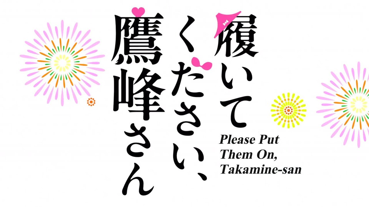 Please Put Them On, Takamine-san opening