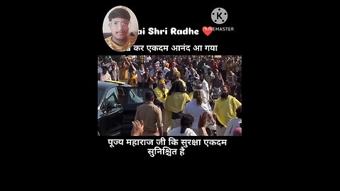 इंडियन सरांनी हिंदू संत प्रेमानंद महाराज
