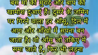 परदेशी की कहानी | परदेशी | Har pal meri yad tumhe tadpaygi #short #truth #facts #reality #viral