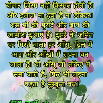 परदेशी की कहानी | परदेशी | Har pal meri yad tumhe tadpaygi #short #truth #facts #reality #viral