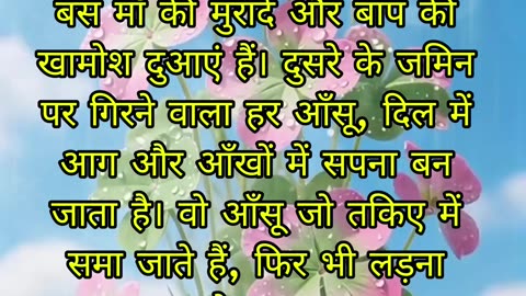 परदेशी की कहानी | परदेशी | Har pal meri yad tumhe tadpaygi #short #truth #facts #reality #viral