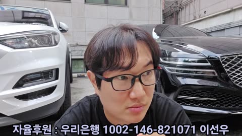 비 오는 날의 서부지법 응원