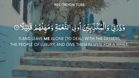 Surah Muzammil Abdul Rahman Mossad سورة المزمل القارئ عبدالرحمن مسعد Soothing Recitation