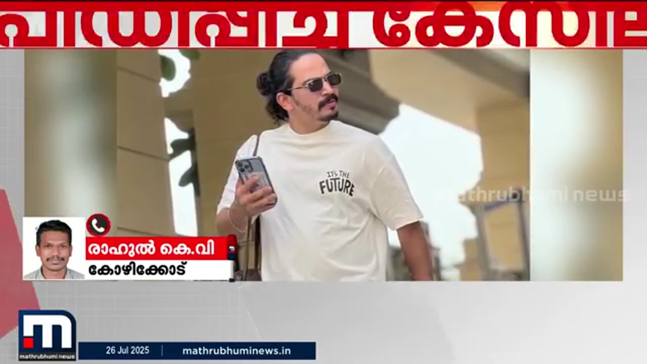 പെൺകുട്ടിയെ_വിവാഹവാ​​ഗ്ദാനം_നൽകി_പീഡിപ്പിച്ചു;_വ്ളോഗർ_പോക്സോ_കേസിൽ_അറസ്റ്റിൽ___Vlogger_Arreste