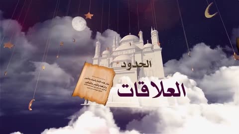 سلسلة اللهم إني صائم هل لك إلى