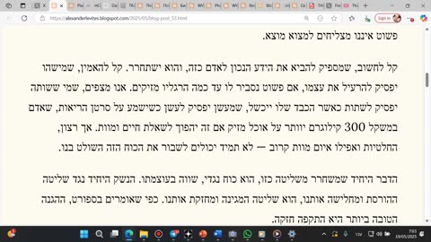 ללא ידיים מיומנות המנהלות את תודעתנו, לעולם לא היו כל כך הרבה אנשים נשאבים להרגלים אלו