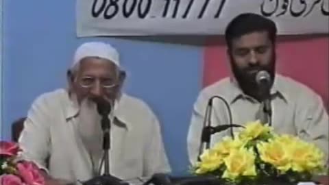 Fatawa Online | Ramzan 2004 (Ep16) | Maulana Ishaq Official
