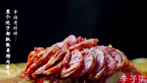 Sicuan Dry Meat & Sausage : The Most Enceinte Receipt