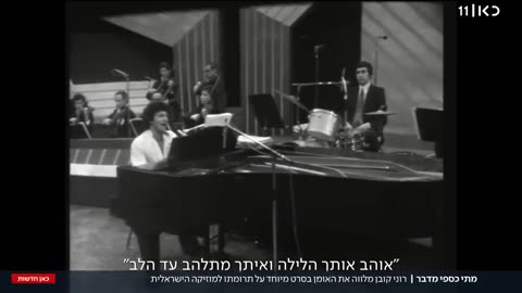 תופעת לוואי סרטן קשה שלב 4 מתי כספי בראיון מיוחד וכמובן אף אחד לא מדבר על חיסוני הקורונה הנסיונים שיתכן שאחראים לכך 14.07.25