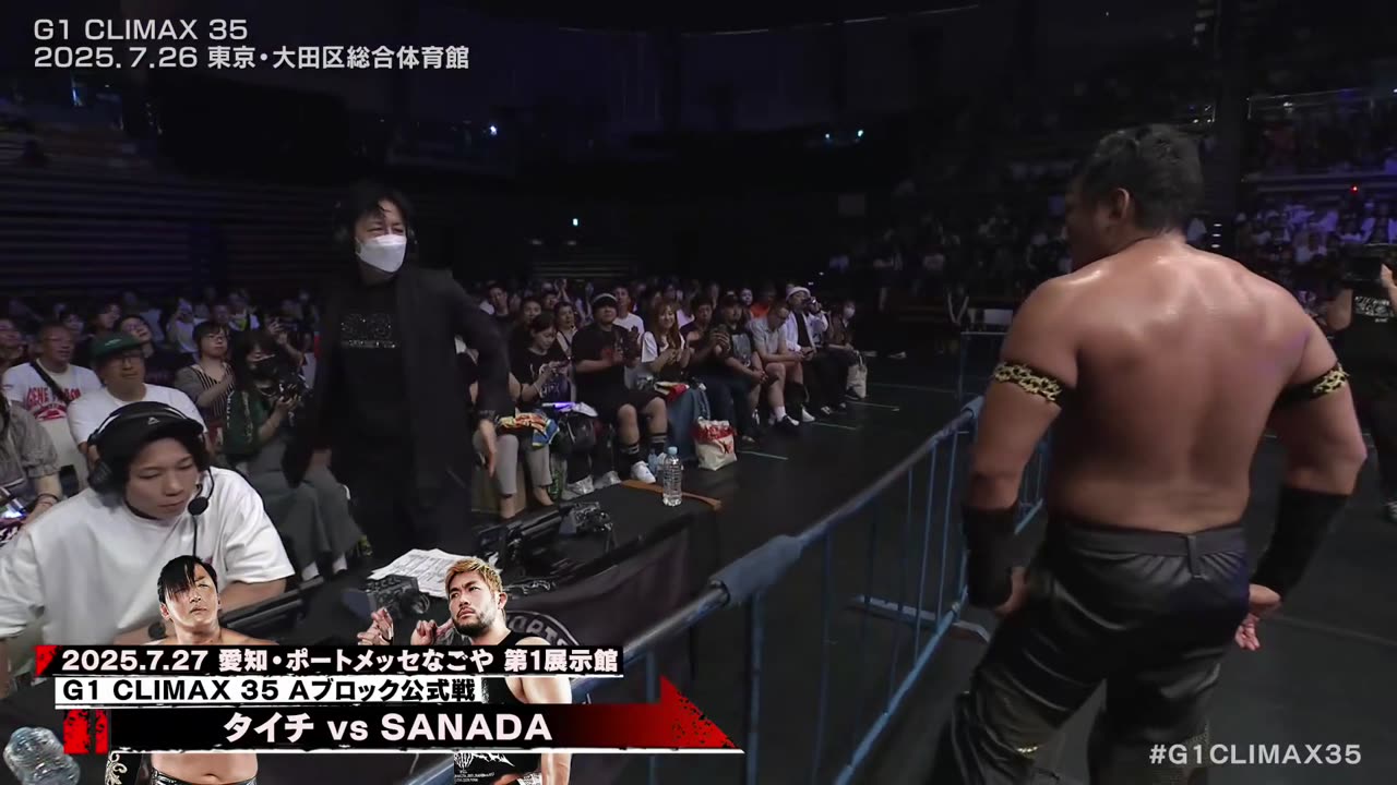 NJPW G1 Climax 35 Day 6 7-26-2025