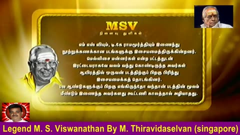 Legend M. S. Viswanathan By M. Thiravidaselvan (singapore) Vol 144