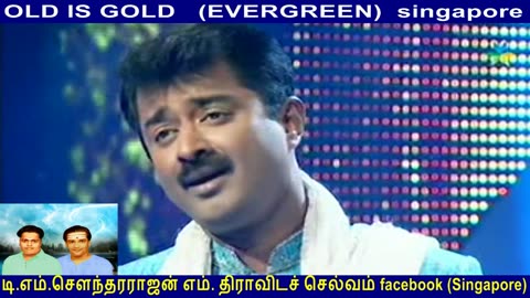 Thanapathy (nyabagam Varudhe) By Tms Fans Singapore Thiravida Selvan Vol 39