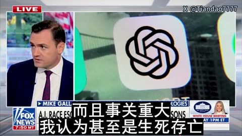 2025.11.14 Gallagher : New Cold War with CCP